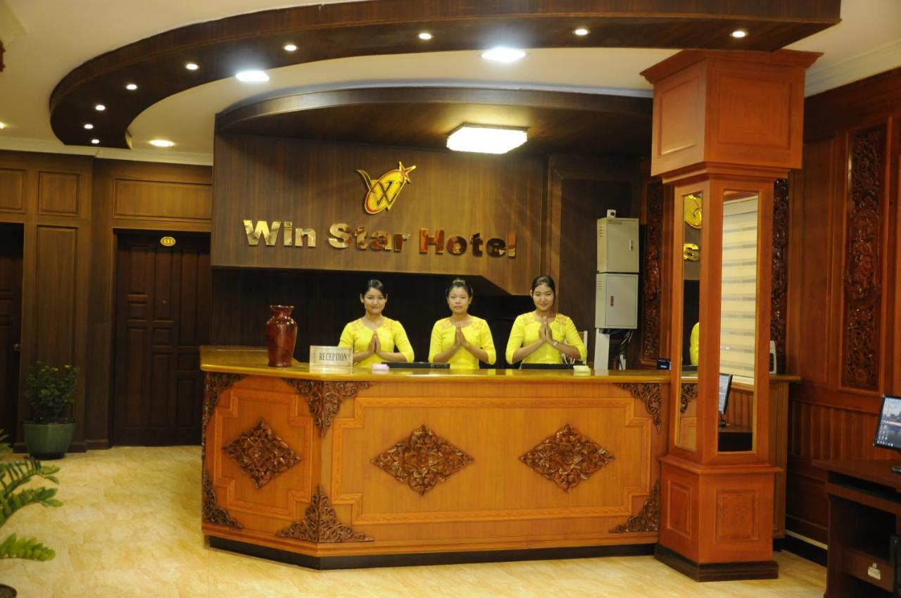 Win Star Hotel Мандалай Экстерьер фото